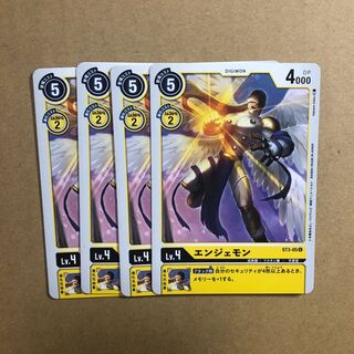 エンジェモン　4枚　スターター