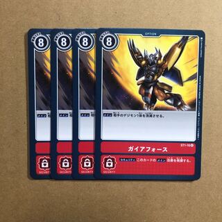 ガイアフォース