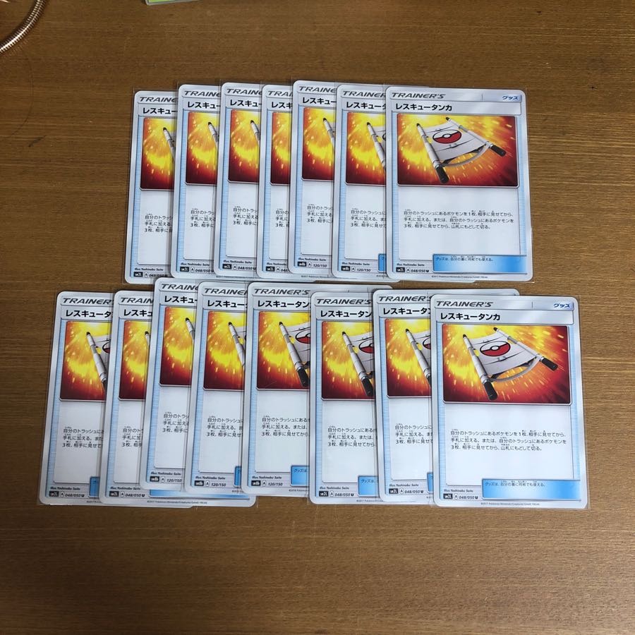 レスキュータンカ15枚+ブルーの探索7枚