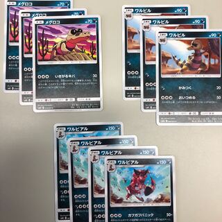 Krookodile Evolution Set