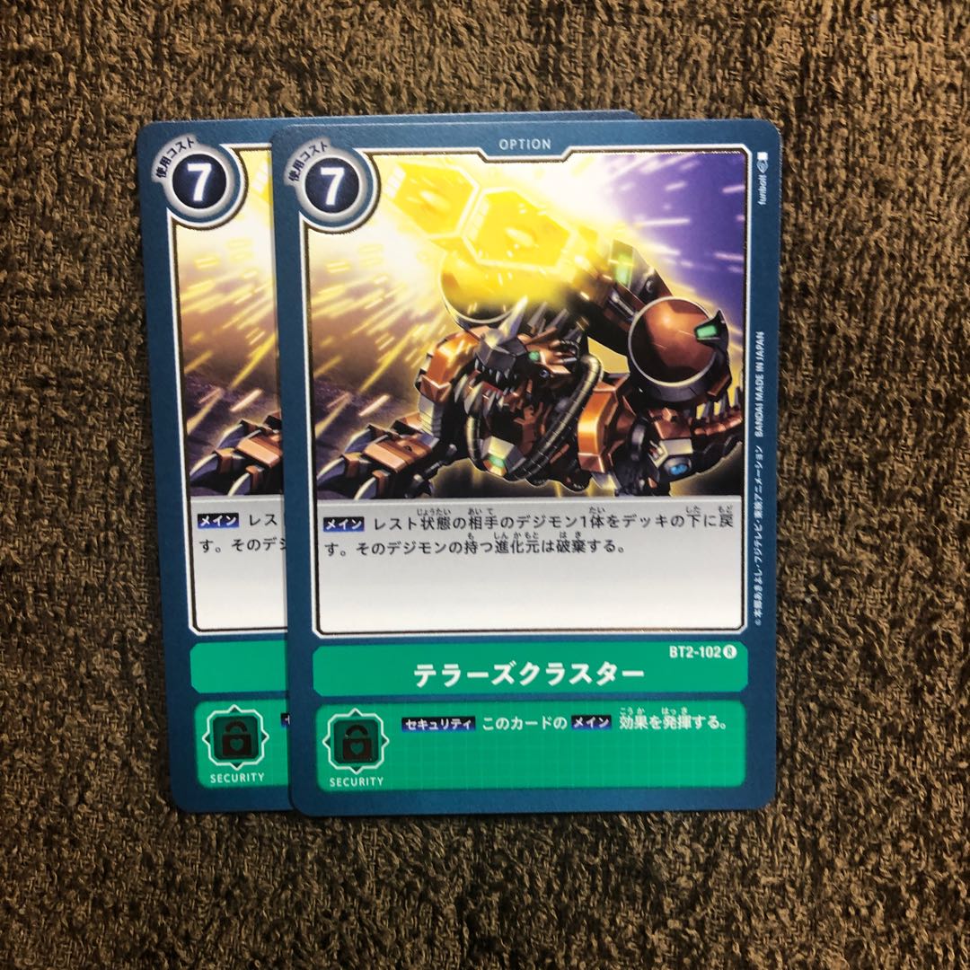 【専用】テラーズクラスター2枚　ララモン2枚