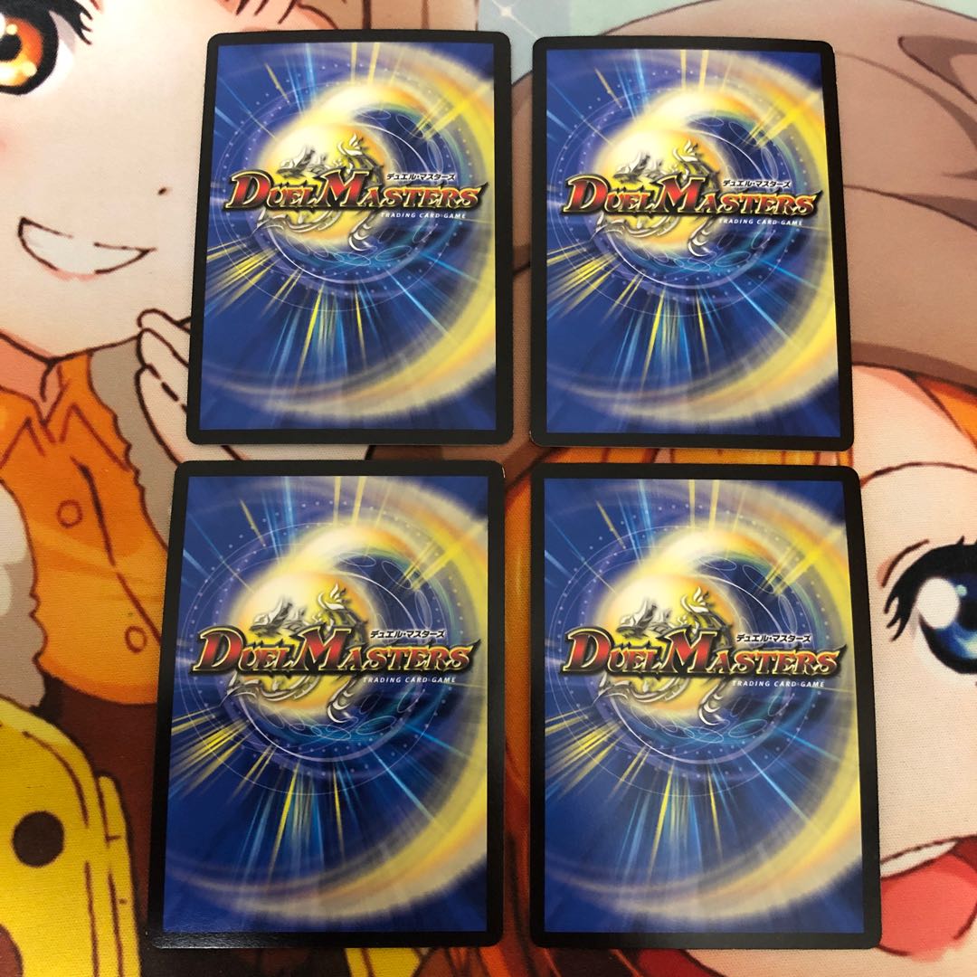 爆龍皇 ダイナボルト4枚セット 4枚