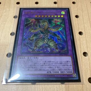 捕食植物トリフィオヴェルトゥム UR