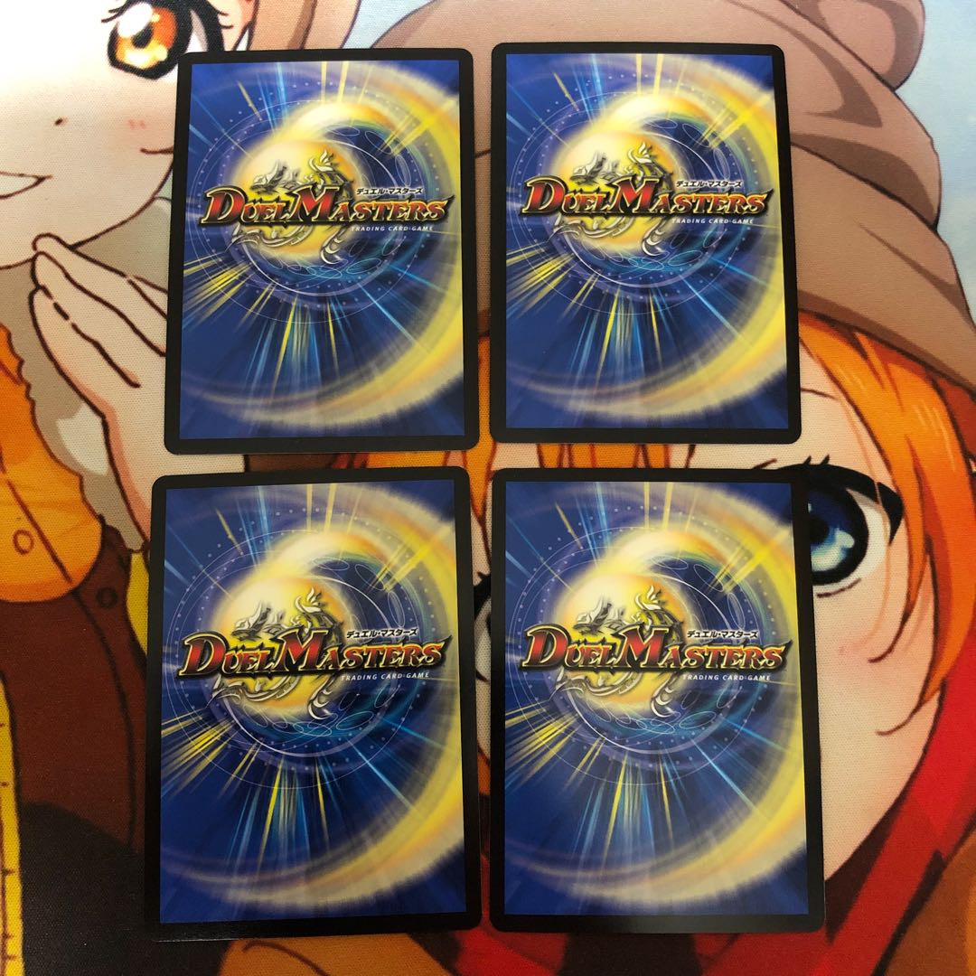 「正義帝」4枚セット