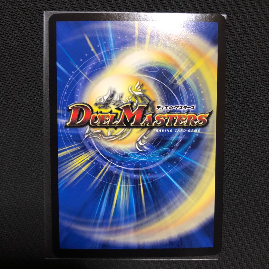 Exclusive exhibit for Red Gila Xorn Sekeru