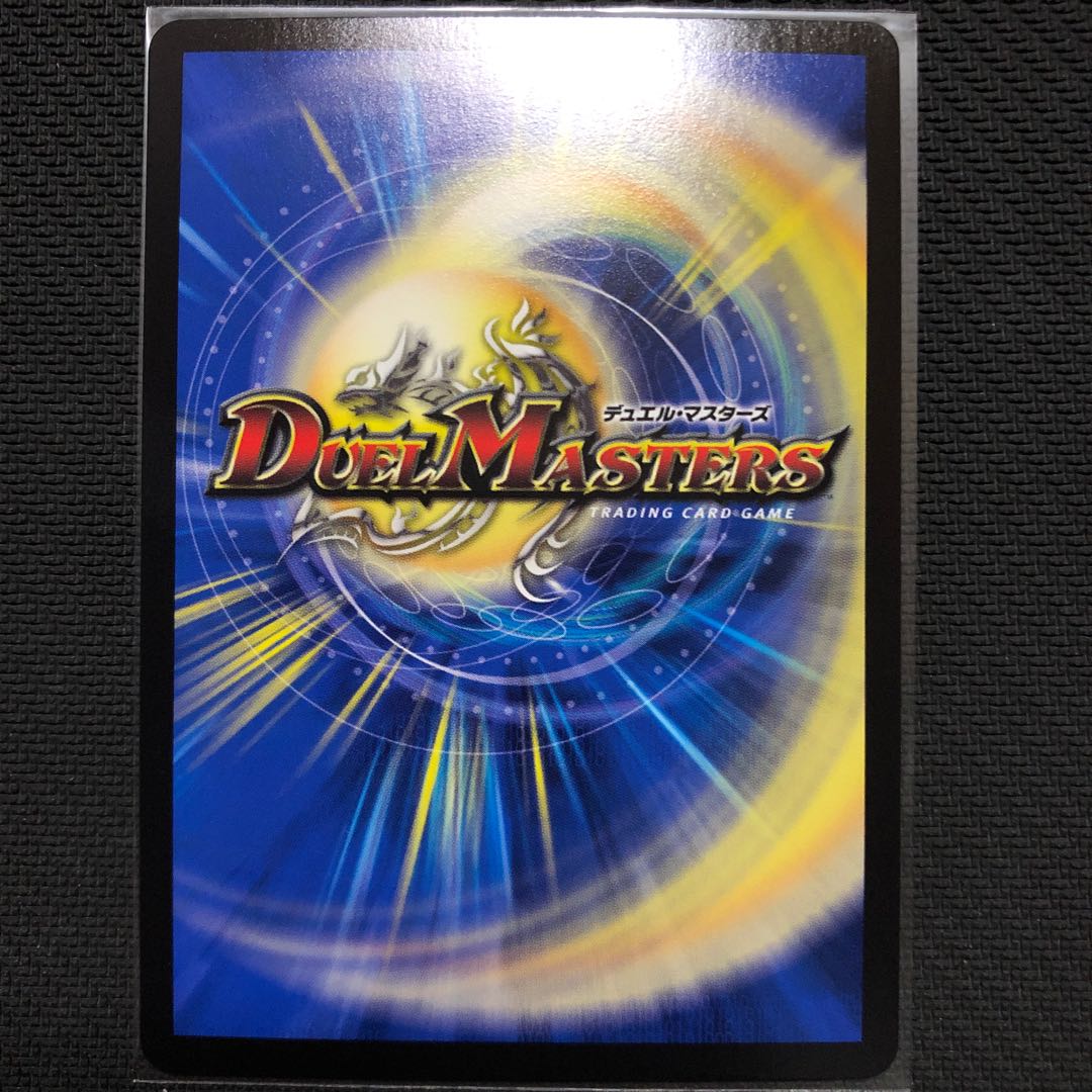 Exclusive exhibit for Red Gila Xorn Sekeru