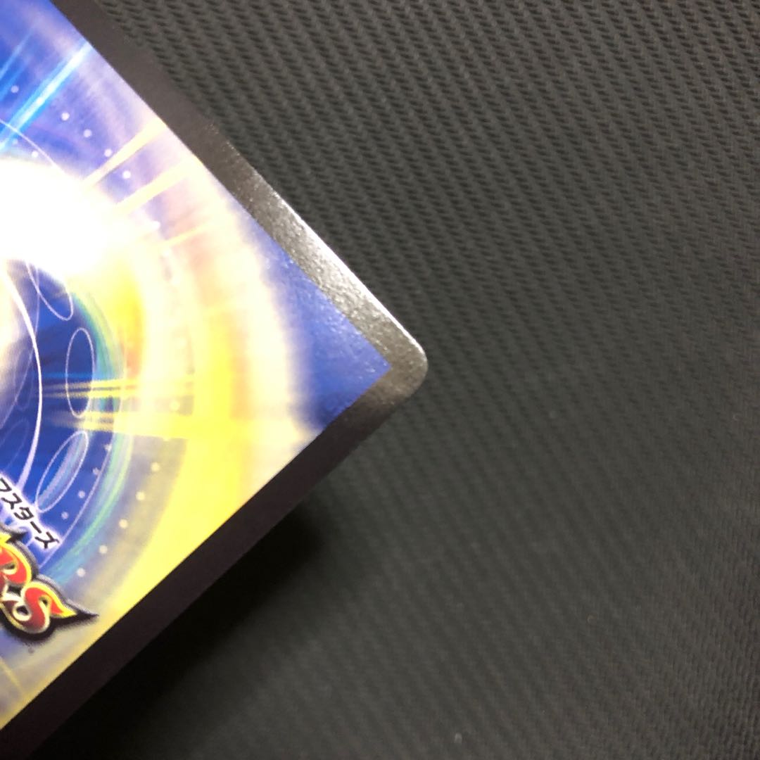 Exclusive exhibit for Red Gila Xorn Sekeru