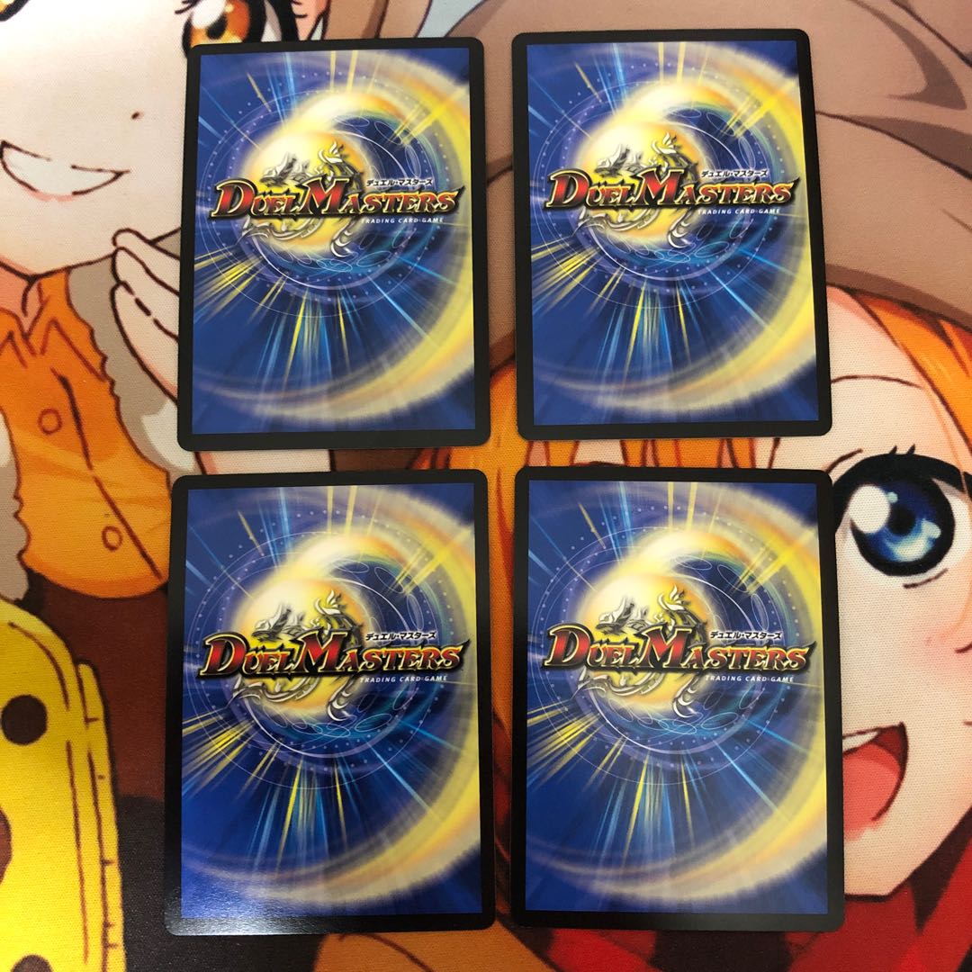 「正義帝」4枚セット