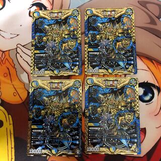 ｢正義帝｣4枚セット