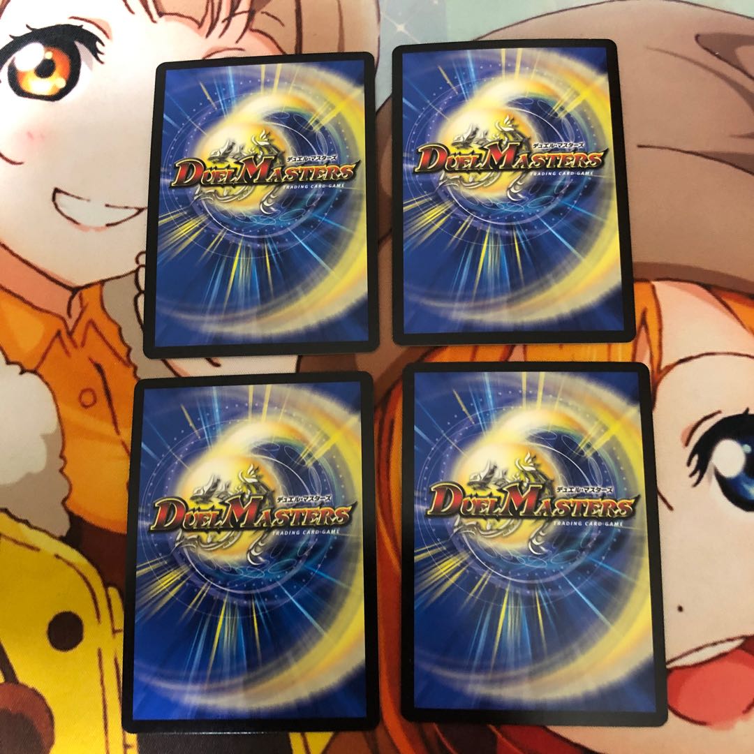 ｢正義帝｣4枚セット