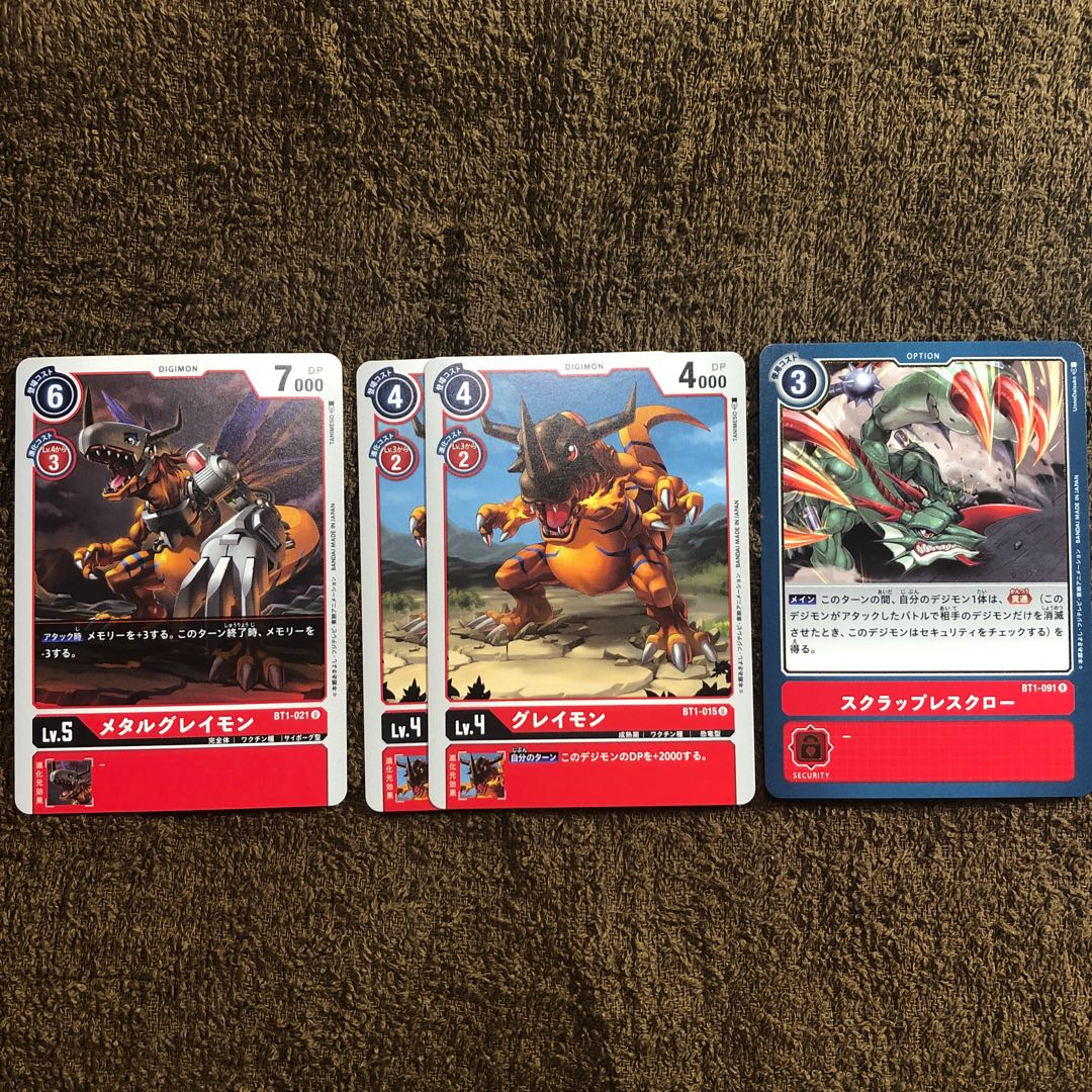メタルグレイモン1枚　グレイモン2枚　スクラップレスクロー1枚