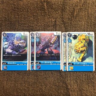 【専用】ガルル2ワーガルル3ローダーレオ2レオ1ミミ4ミノ4チビ4