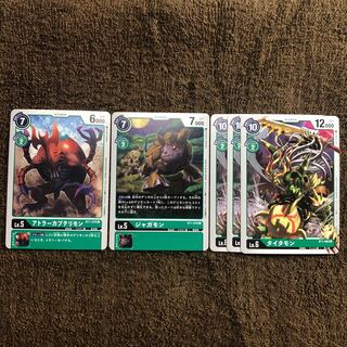 アトラーカブテリモン1枚　ジャガモン1枚　タイタモン3枚