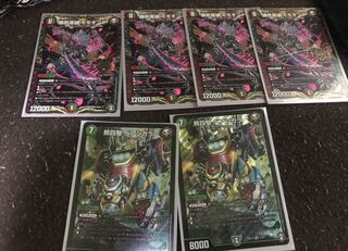 勝熱英雄 モモキング4枚&熊四駆ベアシガラ2枚