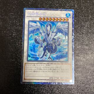 遊戯王　コレクターズレア　140枚以上 遊戯王 トリシューラ コレクターズレアの通販 ばこ プロフィール確認