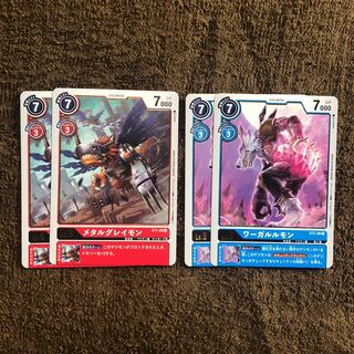 メタルグレイモン2枚　ワーガルルモン2枚