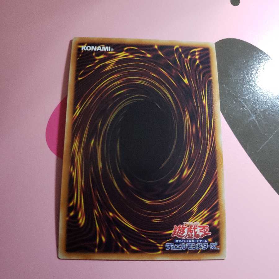 インスペクト・ボーダー　スーパーレア