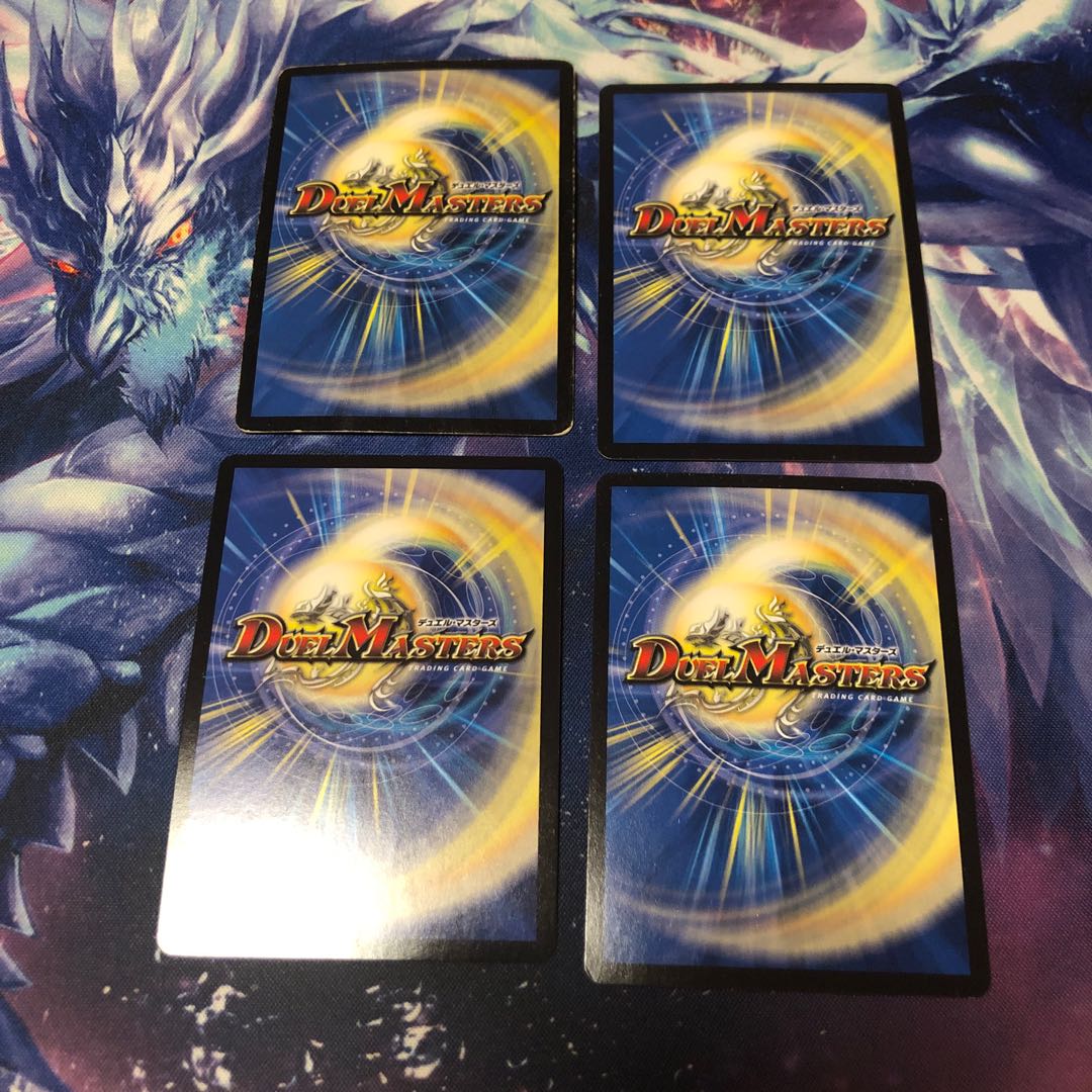 b254 黄金龍鬼丸「王牙」 4枚 名もなきデュエリスト