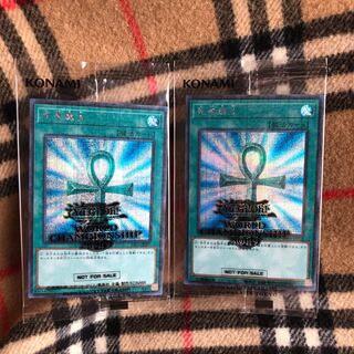 遊戯王 wcs2019 死者蘇生 未開封 二枚