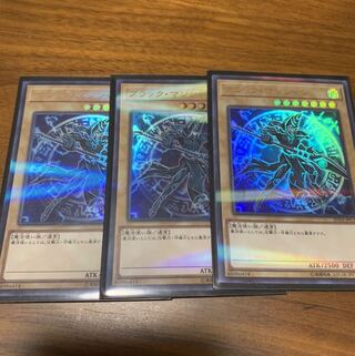 ブラック・マジシャン