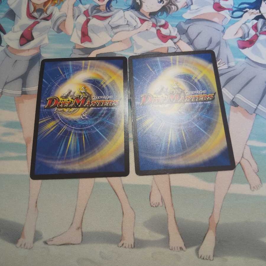 黄金龍鬼丸「王牙」