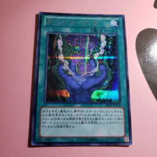 ダーク・コーリング　シークレットレア