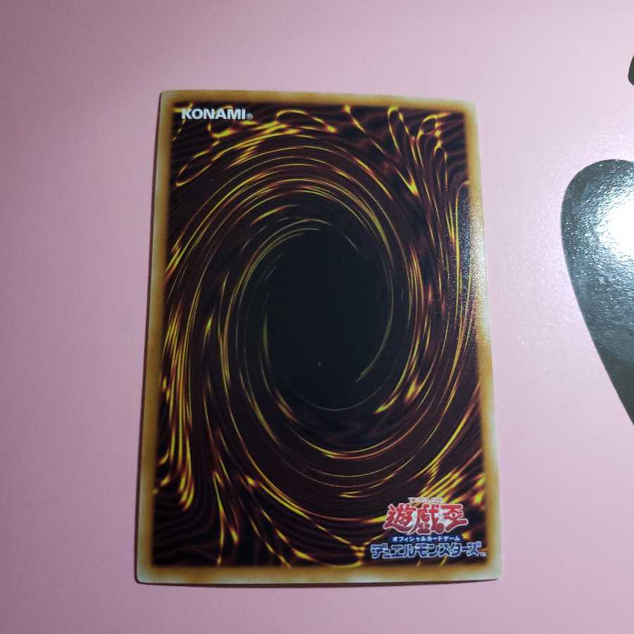 ダーク・コーリング　シークレットレア