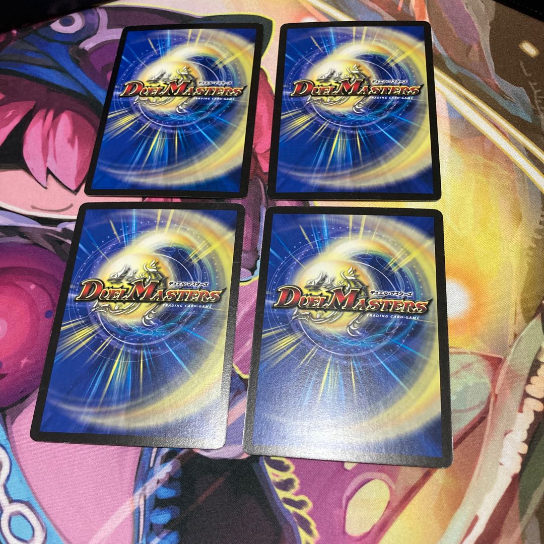 リアルとデスの大逆転 4枚