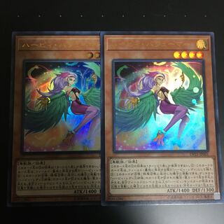 ハーピィ・パフューマー UR