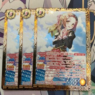 [Dream Academy Uniform] Noel Otojo