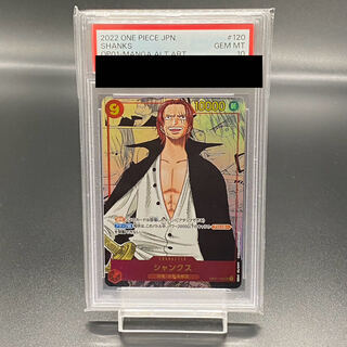 【PSA10】シャンクス(パラレル)(スーパーパラレル)(コミックパラレル・コミパラ・漫画背景) P-SEC OP01-120 1枚