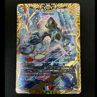 ＃　バンキシーの魔盤(シークレットSPレア仕様) R-foil 16B/22 1枚