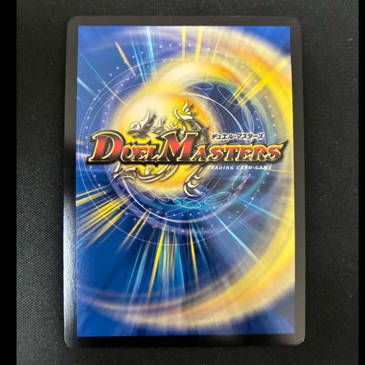 # バンキシーの魔盤(シークレットSPレア仕様) R-foil 16B/22 1枚