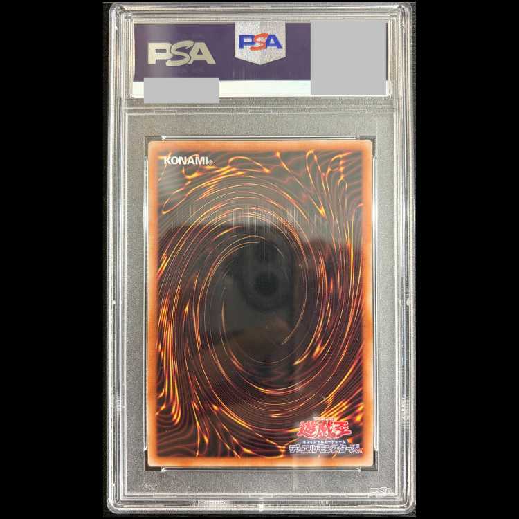[PSA10] Red-Eyes Black Dragon (Alternative Art Version) QCSE・25th Ultra Rare QCCP-JP108 1枚