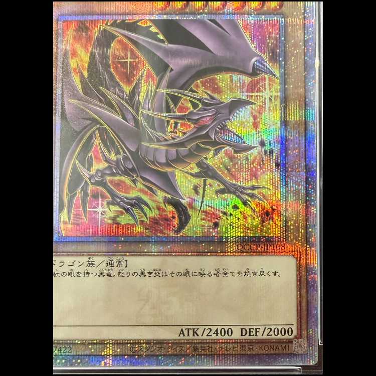 [PSA10] Red-Eyes Black Dragon (Alternative Art Version) QCSE・25th Ultra Rare QCCP-JP108 1枚