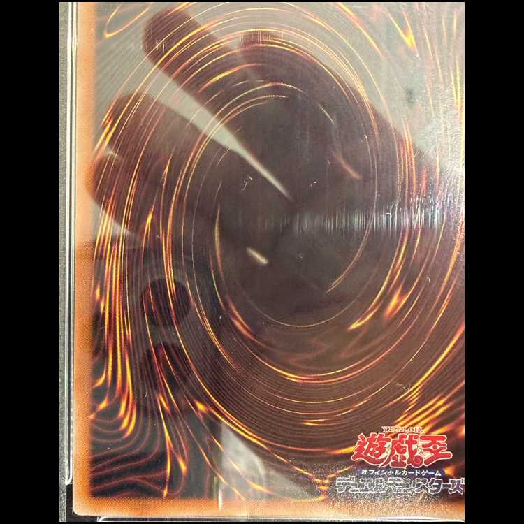 [PSA10] Red-Eyes Black Dragon (Alternative Art Version) QCSE・25th Ultra Rare QCCP-JP108 1枚