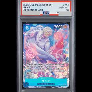 [PSA10] Sanji (Parallel) P-SR OP11-051 1枚