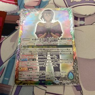 永遠のキズナ 紫乃宮まゐ 1枚