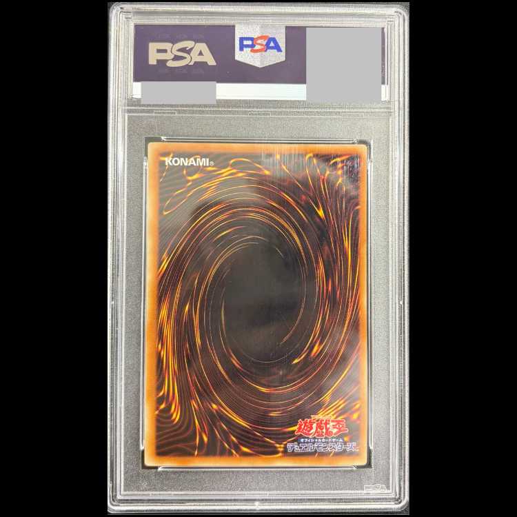 [PSA10] Black Rose Dragon [Relief] CSOC-JP039 1枚
