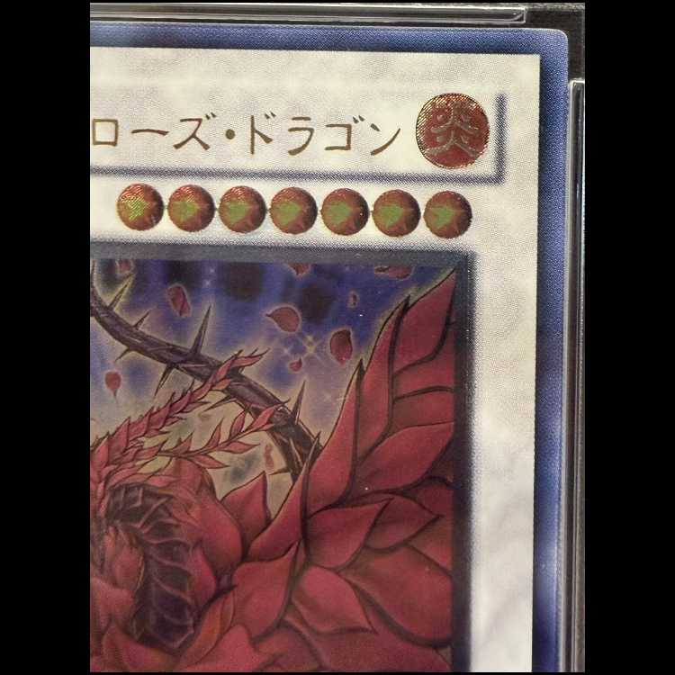 [PSA10] Black Rose Dragon [Relief] CSOC-JP039 1枚