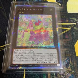 わくわくメルフィーズ PSE