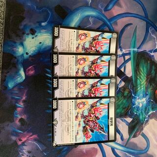 爆撃男 4枚セット