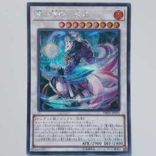 麗の魔妖-妖狐 SE