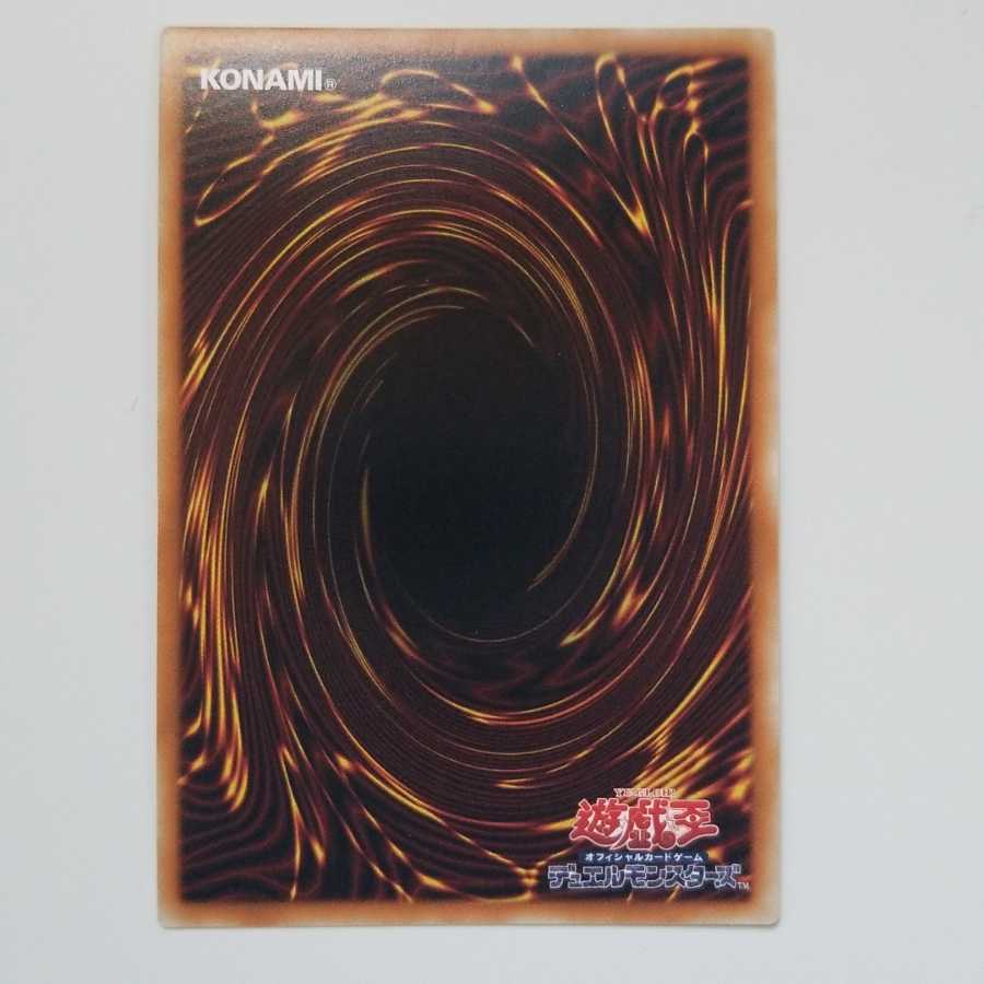 麗の魔妖-妖狐 SE