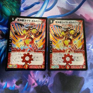 超神星ライラ・ボルストーム