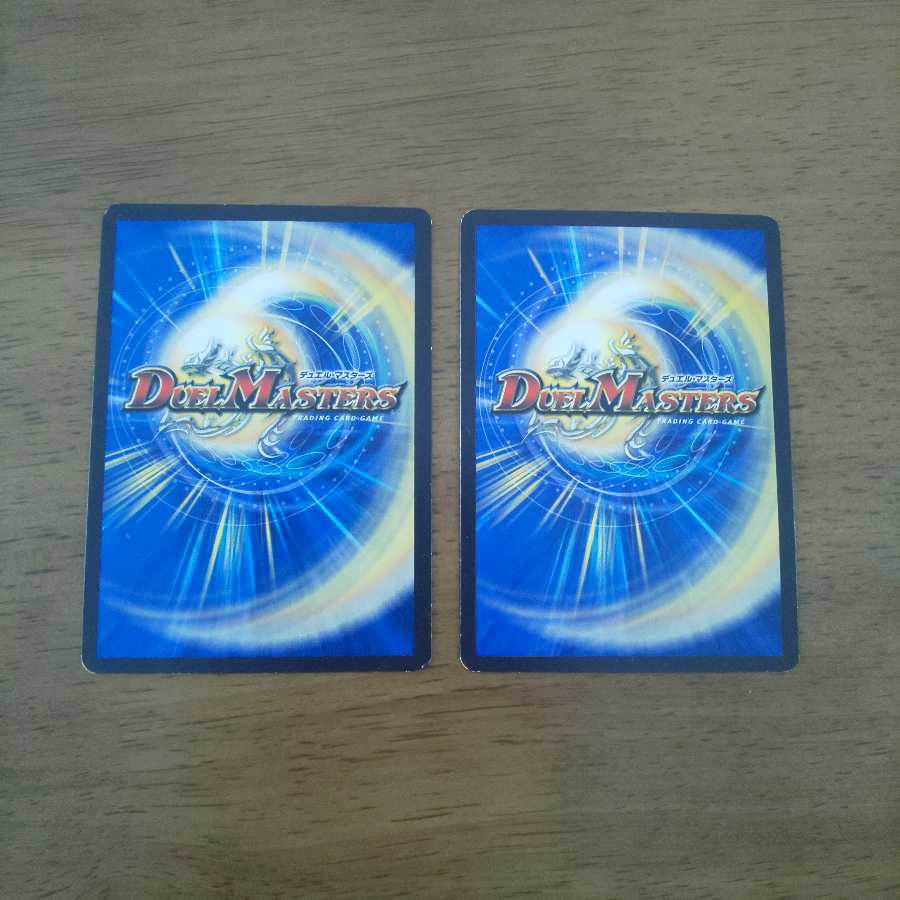 レアリティ・レジスタンス 2枚