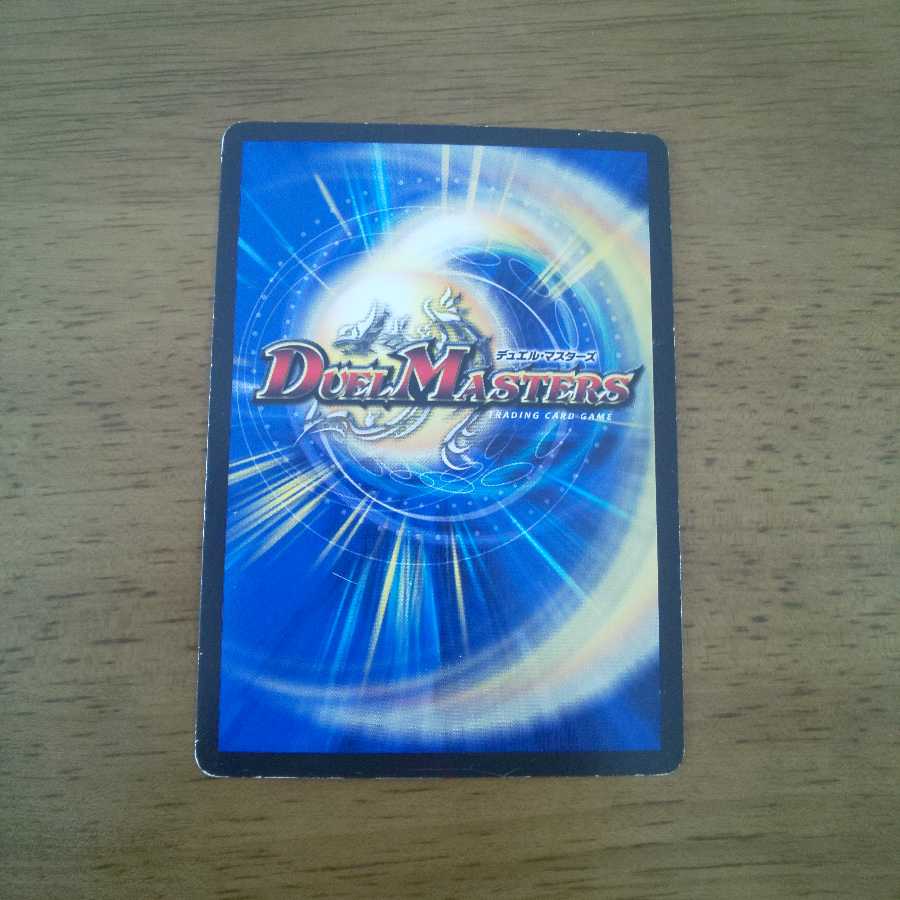 フェアリー・ギフト(Dramatic Card) U-foil プロモ