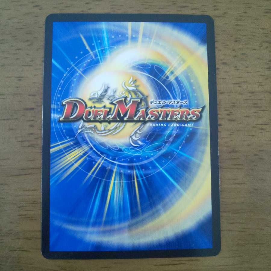 西南の超人|断断打つべしナウ