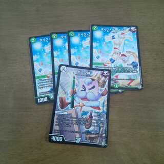 タイク・タイソンズ 4枚 ガヨウ神 セット