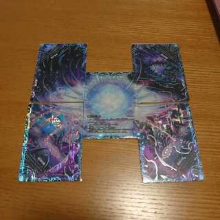 滅亡の起源 零無/零龍